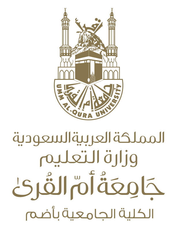 شعار جامعه ام القرى
